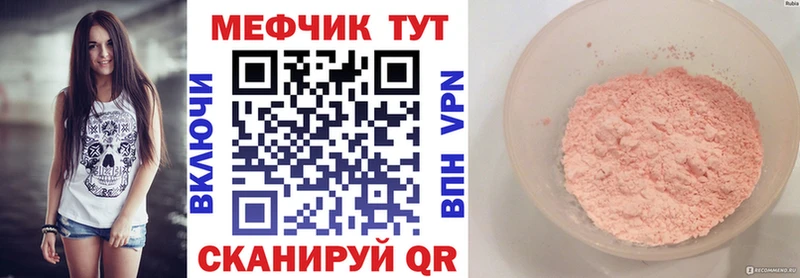 Виды наркотиков купить Всеволожск Канабис Амфетамин A PVP Мефедрон ГАШИШ Cocaine