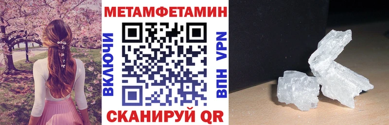 АМФ VHQ  купить наркотик  Всеволожск 