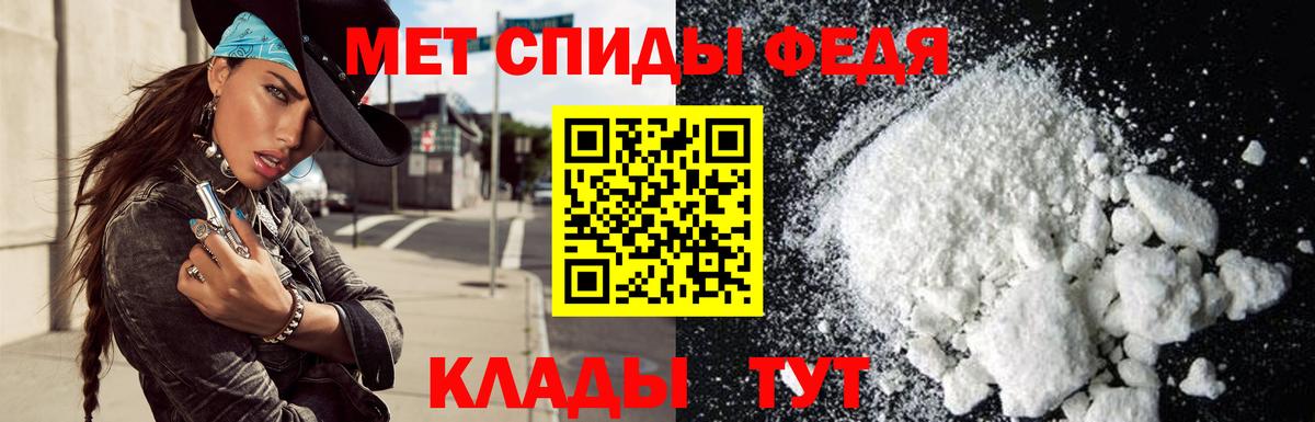 Амфетамин  Вход с VPN  Всеволожск  Амфетамин Розовый 