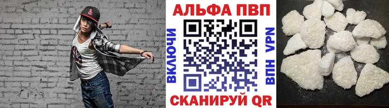 Альфа ПВП Соль  MEGA сайт  Всеволожск 