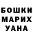 Дистиллят ТГК жижа Dasha Anufrieva