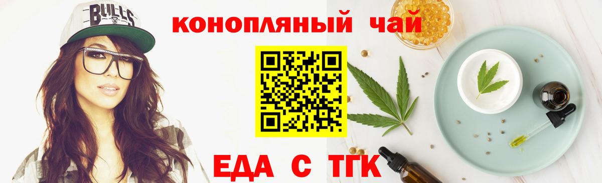 Canna-Cookies марихуана Всеволожск