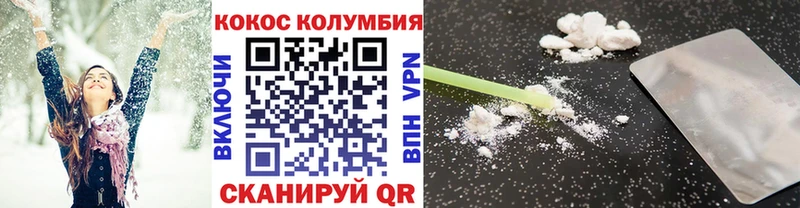 Кокаин FishScale Всеволожск