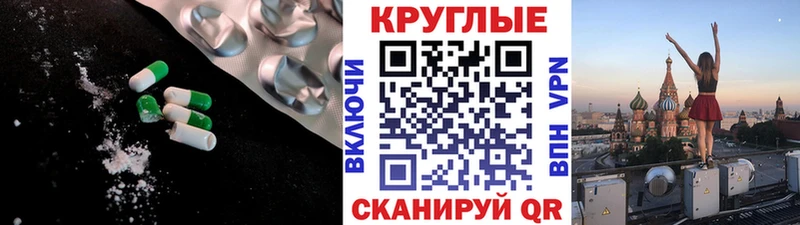 ЭКСТАЗИ Дубай  цены   это состав  Всеволожск 