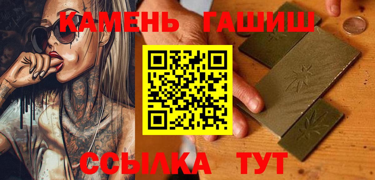 Гашиш индика сатива Всеволожск