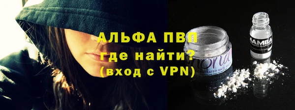 первитин Алексин