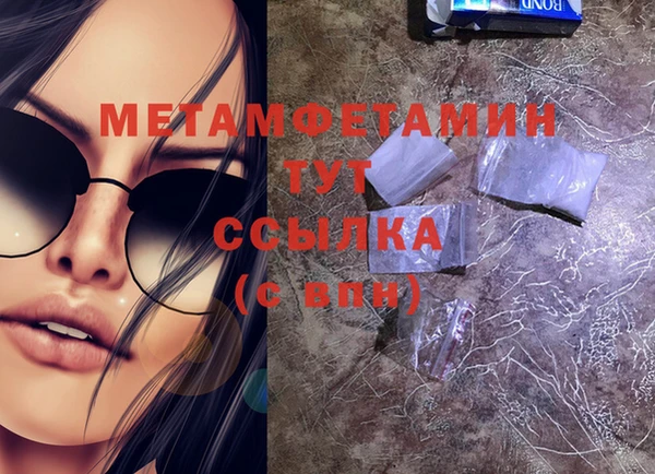 бошки Волгодонск
