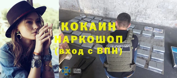 синтетический гашиш Алексеевка