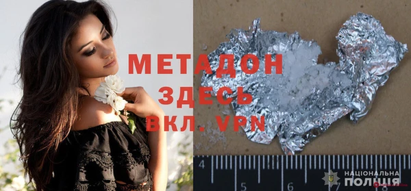 первитин Алексин