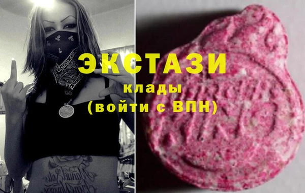 первитин Алексин