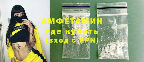 первитин Алексин