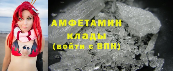 первитин Алексин