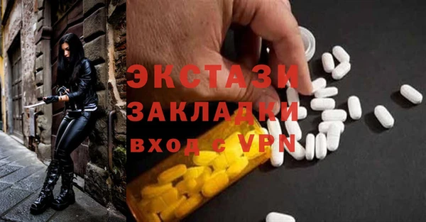 первитин Алексин