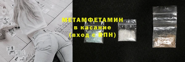 первитин Алексин