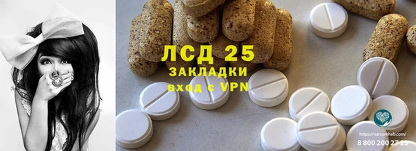 синтетический гашиш Алексеевка