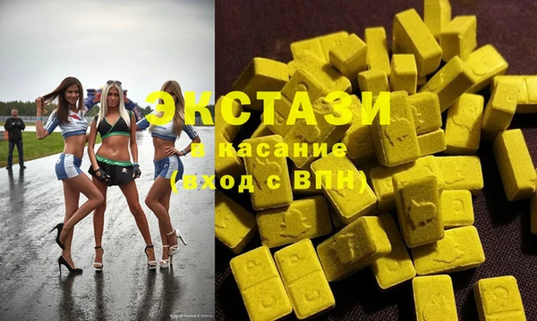 синтетический гашиш Алексеевка