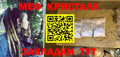 круглые Апшеронск