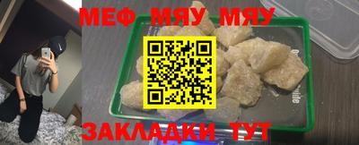 круглые Апшеронск