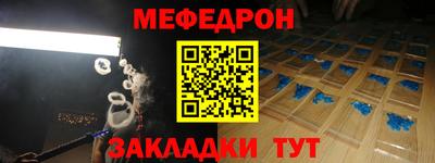 бутират Апрелевка