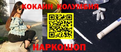 наркотики Аргун