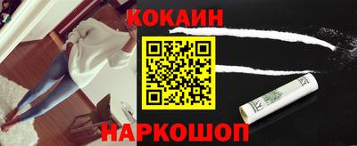 круглые Апшеронск