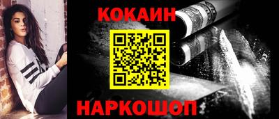 круглые Апшеронск