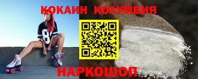 бутират Апрелевка