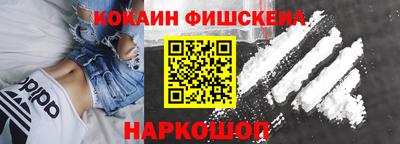 круглые Апшеронск
