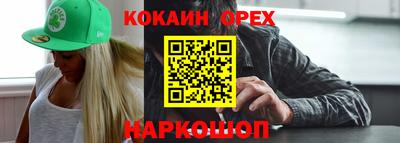 бутират Апрелевка