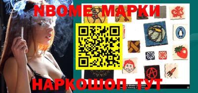 наркотики Аргун