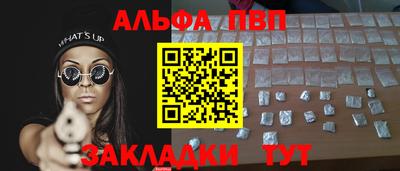 наркотики Аргун
