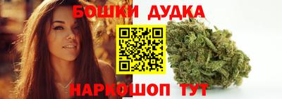 бутират Апрелевка