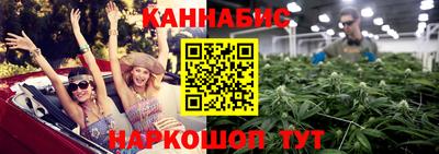 бутират Апрелевка