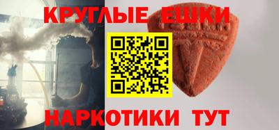 наркотики Аргун