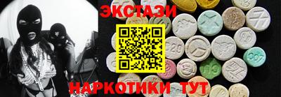 круглые Апшеронск