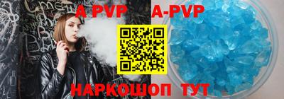 круглые Апшеронск