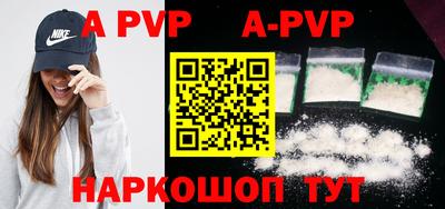 бутират Апрелевка