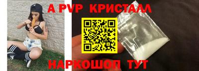 наркотики Аргун
