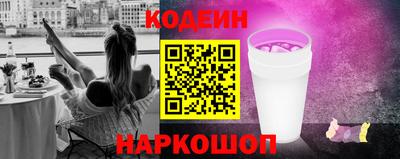 наркотики Аргун
