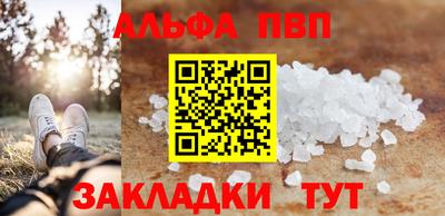 наркотики Аргун