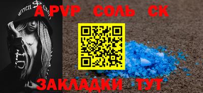 бутират Апрелевка