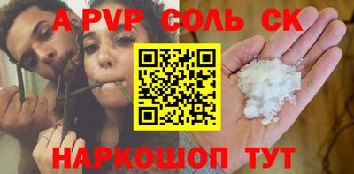 бутират Апрелевка