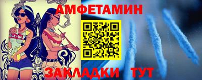 бутират Апрелевка