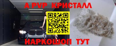 бутират Апрелевка