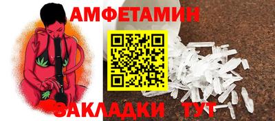 бутират Апрелевка