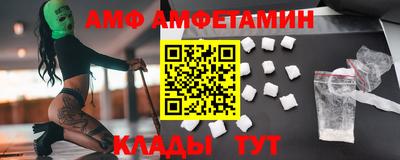 бутират Апрелевка