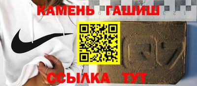 круглые Апшеронск