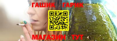 наркотики Аргун
