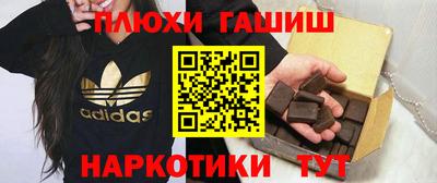 наркотики Аргун