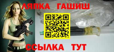 наркотики Аргун